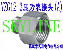 YZG12-3ѹͷA