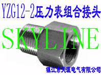 YZG12-2ѹϽͷ