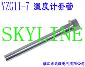 YZG11-7¶ȼ׹