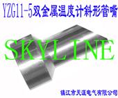 YZG11-5˫¶ȼбι