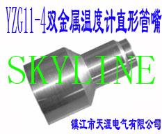YZG11-4˫¶ȼֱι