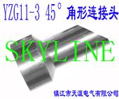 YZG11-345Ƚͷ
