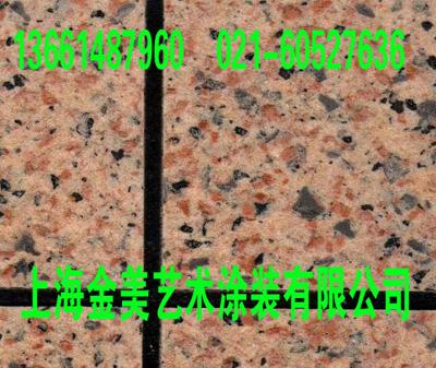 真石漆施工团队,真石漆施工公司