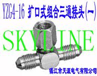 YZG4-16ʽͨͷһ