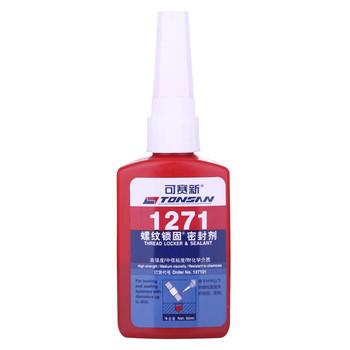 1271ˮ