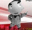 ܵͨ˾ķ񣬳Ϊ