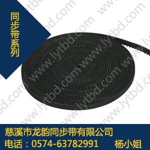 S5M开口同步带,S5M开口同步带计算
