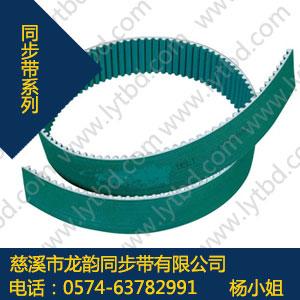 HTD5M同步带,HTD5M开口同步带