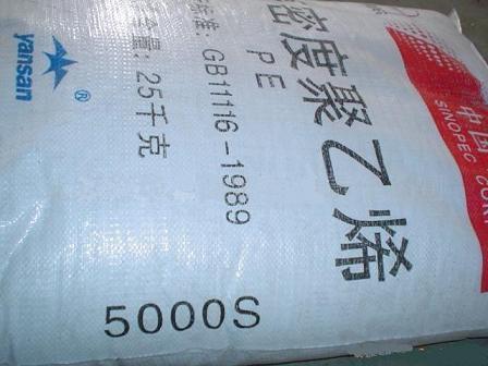 HDPE/低压聚乙烯