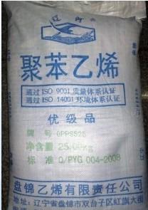 HIPS聚乙烯