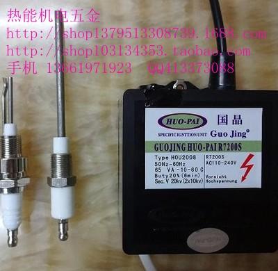 R7200S