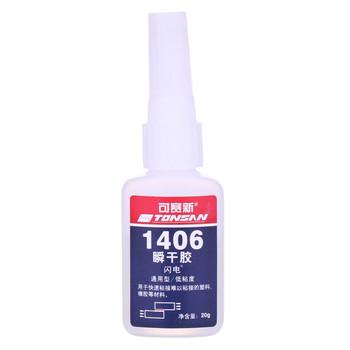 㶫1406˲ɽӦ