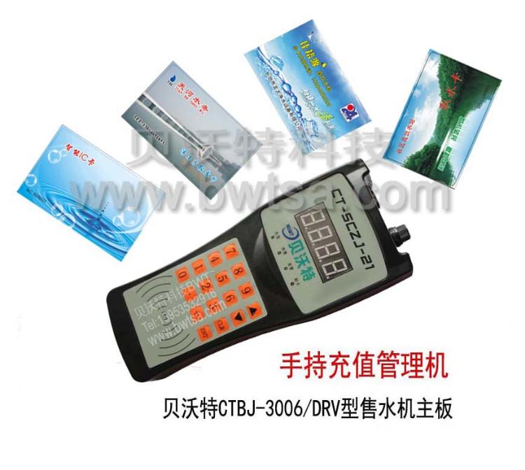 BWT-P02Զˮֳʽ