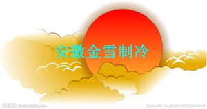 豸Чļ۸