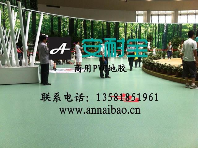 幼儿园健康地胶哪家好,儿童地胶供应商