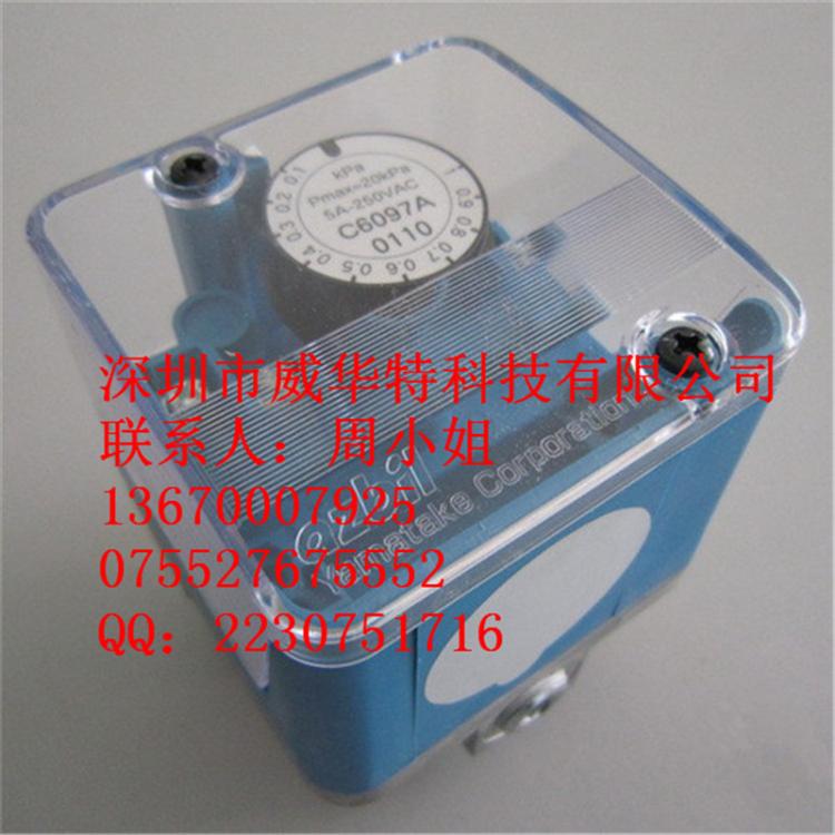 ԭװձɽѹC6097A0110