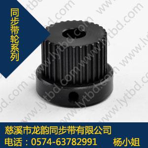 S4.5M同步轮,S4.5M同步带轮结构