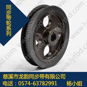 S5M同步轮,精梳机STD5M同步带轮