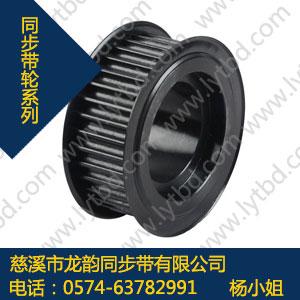 S14M同步轮,STD14M同步带轮安装