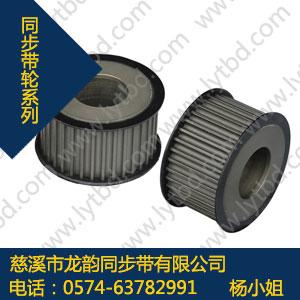 RPP8M同步轮,RPP8M同步带轮图例