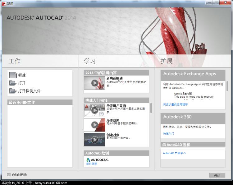 Ϻautocad