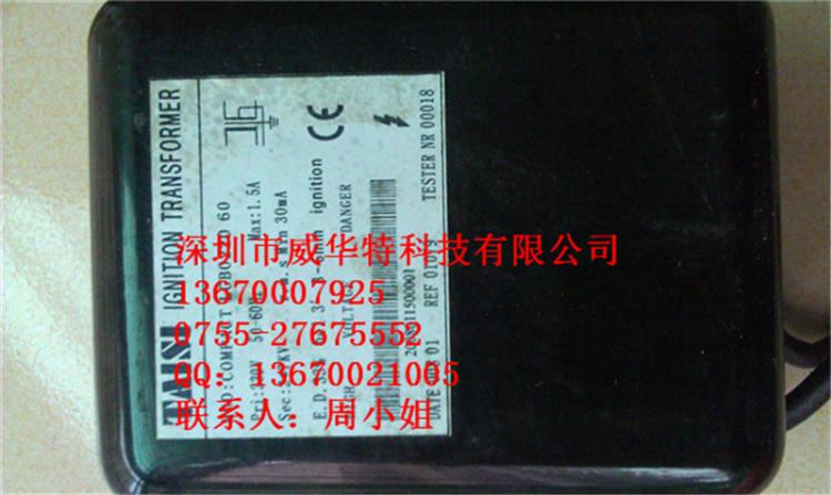 TAISI2x7kv高压包器