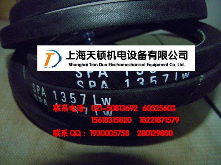 SPA1382LW日本MBL三角带