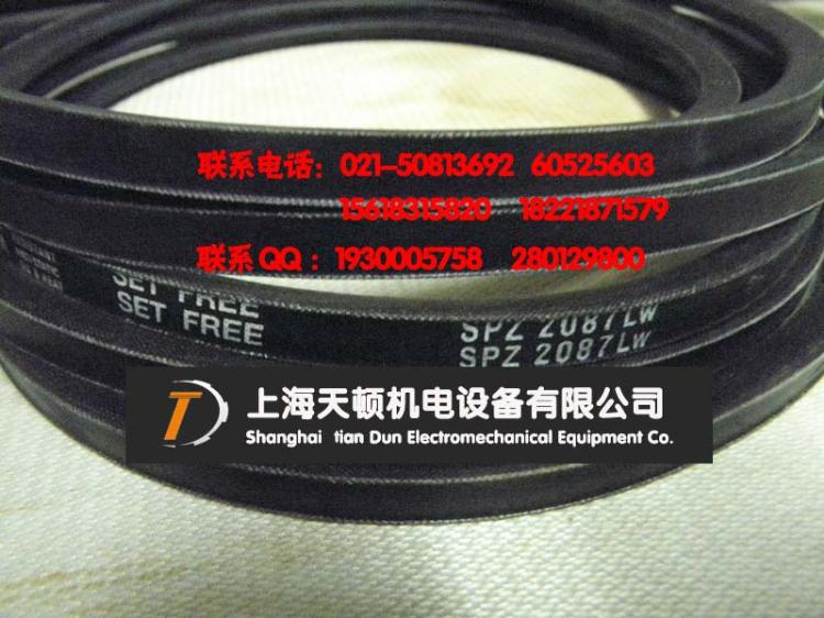 SPZ3200LWխV