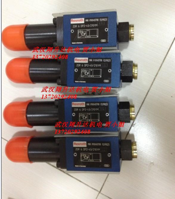 FDR5DP1-13/55Yʿ