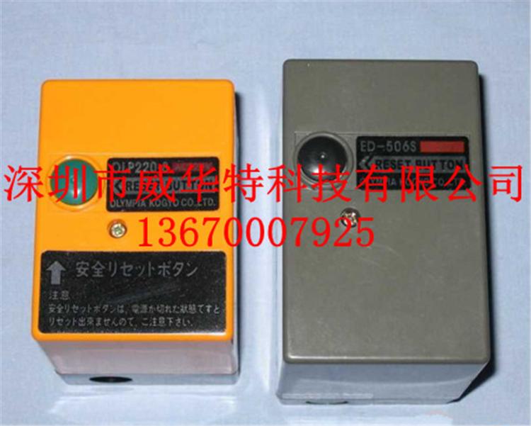 OLP220-1OLP220-8̿