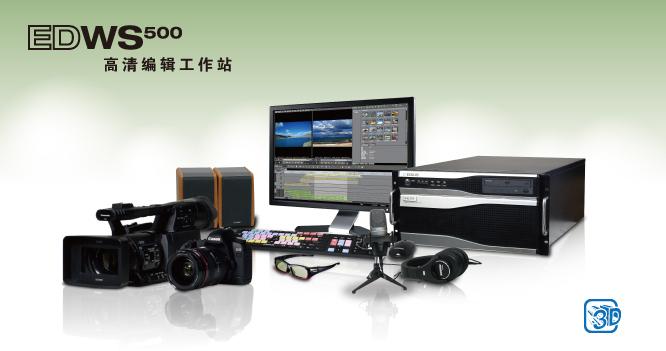 EDWS500Ǳϵͳ