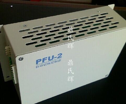 PFU-2