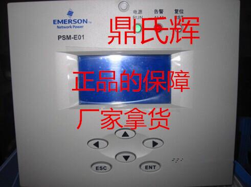 PSM-E01ģ
