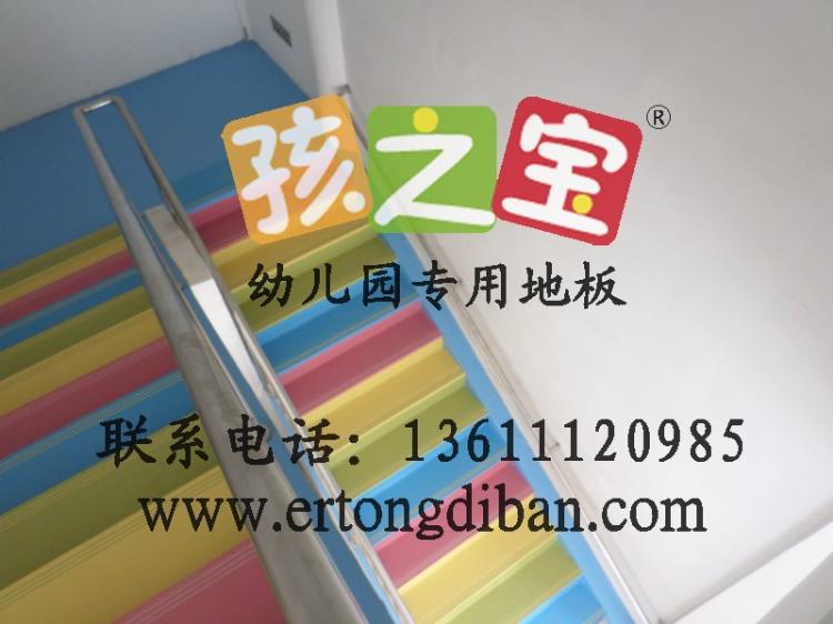 幼儿园弹性胶垫规格型号幼儿园胶垫价