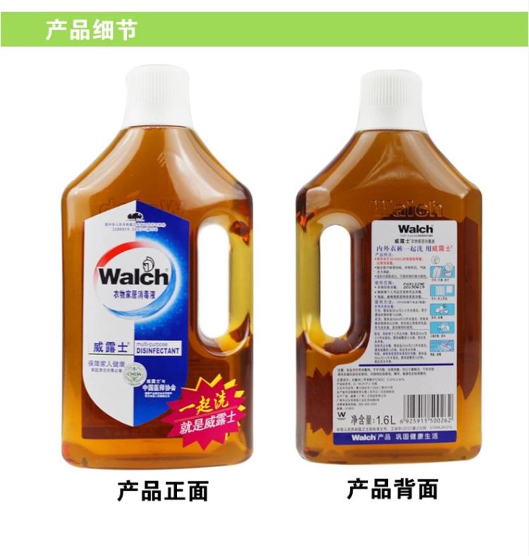 ¶ʿҺ1.6L