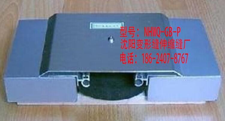 辽宁沈阳变形缝_刘娅梅