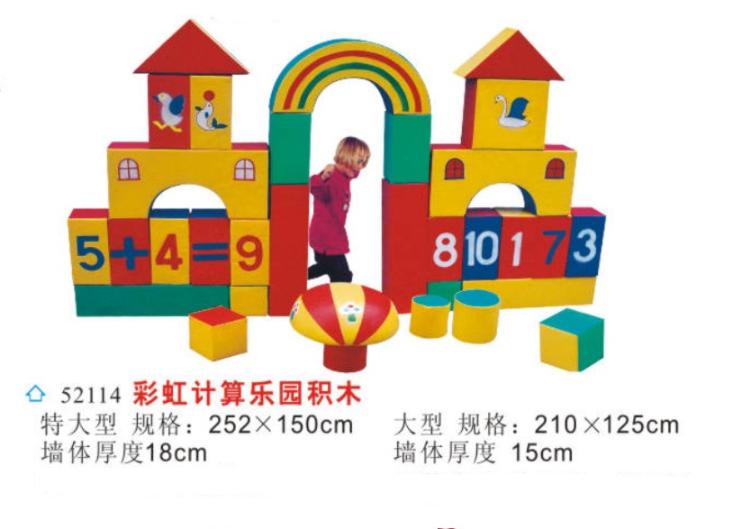 幼儿园用品价格(幼儿园用品玩具)