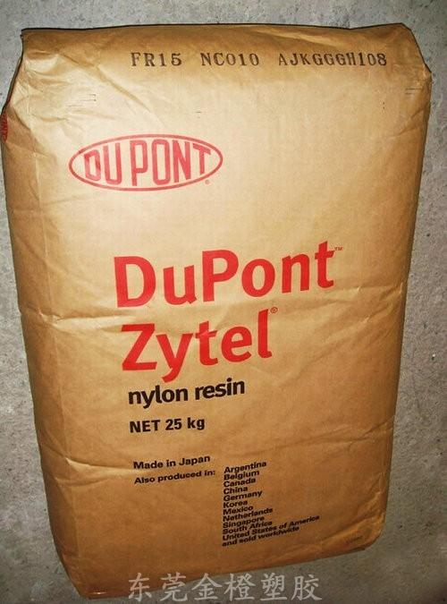 ŰFR7026V0F