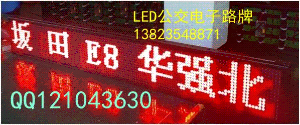LED·