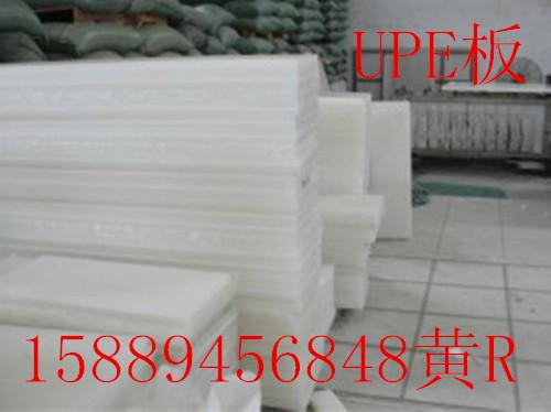 ɫUPE1000UPE