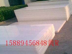 UPE(123)