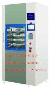 JK-DY500ʽȫԶϴ