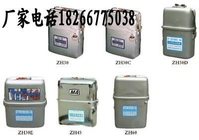 ZH30DԾ