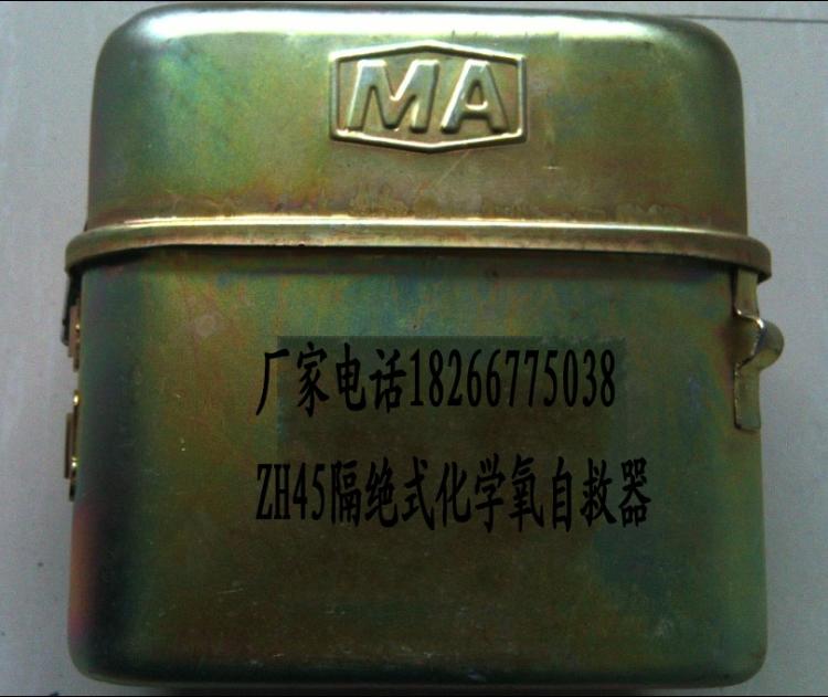 ZH45ʽѧԾ