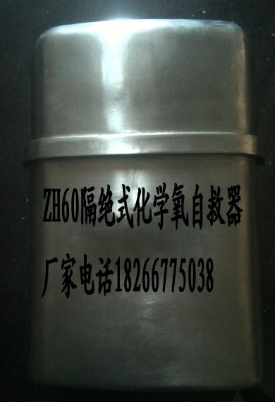 ZH60ʽѧԾ