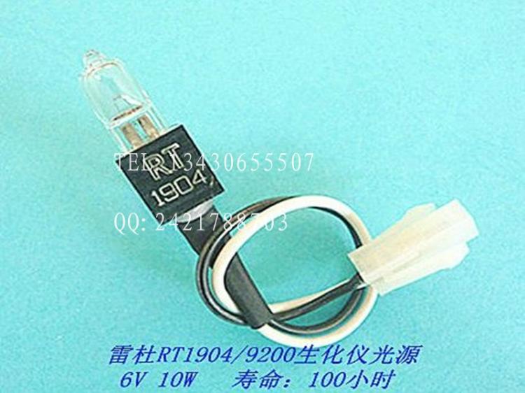 Raytoǵ12V20W