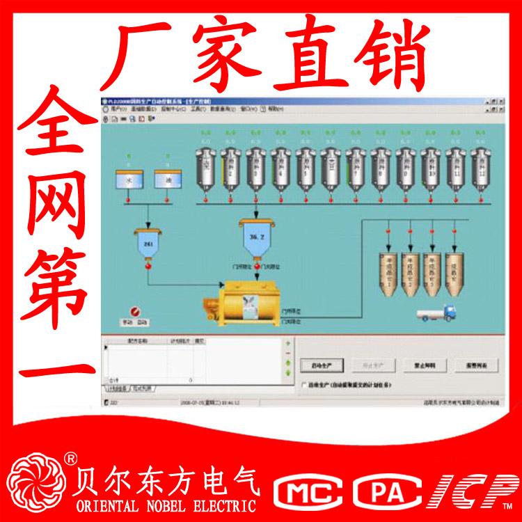 PLD2008BԶϵͳ