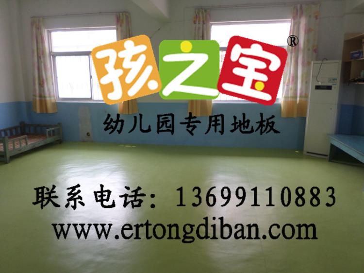 幼儿园环保地垫,幼儿园超耐磨地胶