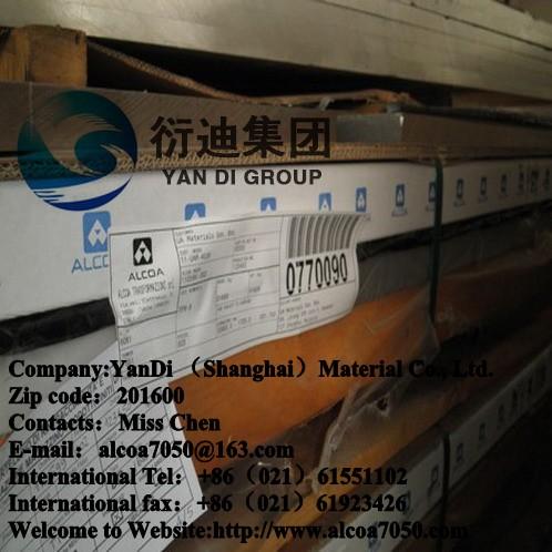 7075-t651廯ѧɷ