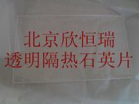 ĤʯӢƬ(120*120)